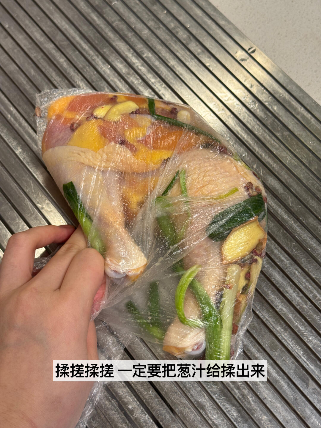 揉搓鸡腿和葱姜